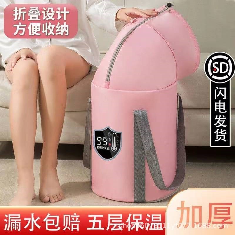 可折叠泡脚桶冬天泡脚袋过小腿熏蒸便携式按摩洗脚盆家用加厚保温
