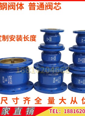 HC41X-16不锈钢芯法兰单向阀止逆阀铸铁消声止回阀DN50100125