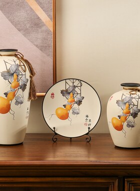 家居装饰品客厅电视柜入户玄关陶瓷摆件花瓶创意软装高级感三件套