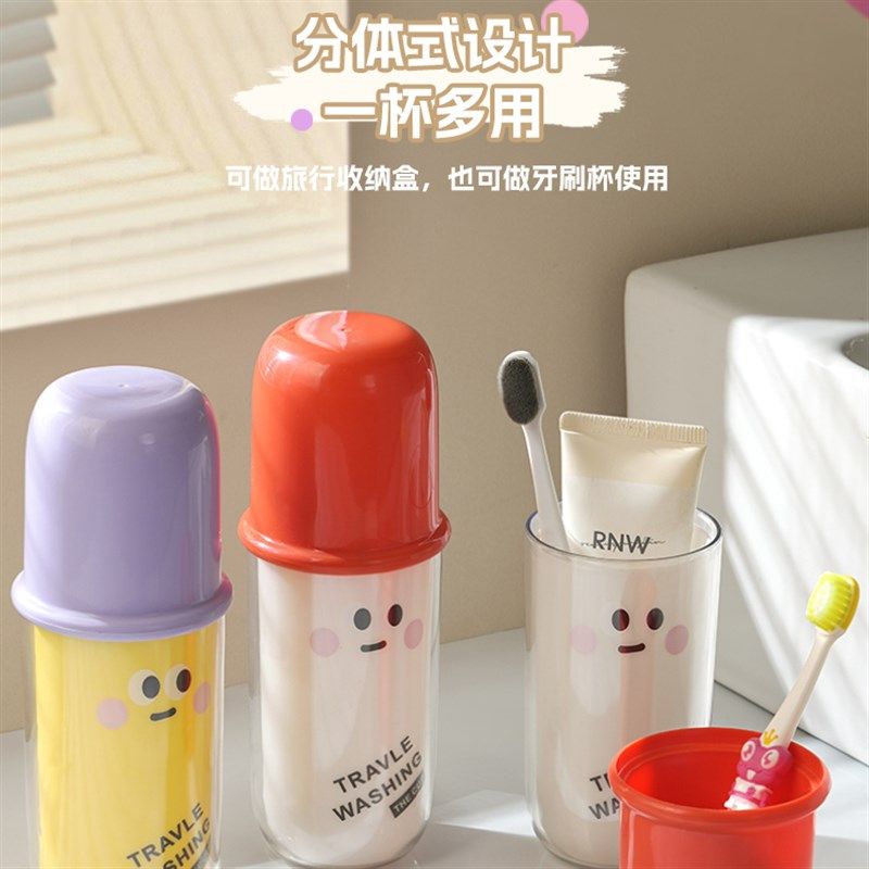 牙刷杯旅行便携三合一洗漱杯家用牙刷牙膏牙杯情侣旅游便牙具杯子,家庭/个人清洁工具,洗漱杯,淘宝优惠券,粉丝福利购,淘宝优惠卷