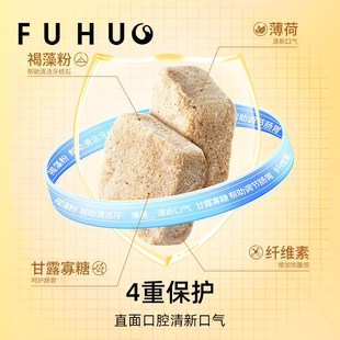 俘获G12一口清新猫咪口腔清洁仙除去嘴气牙臭冻干魔零食宠物狗方