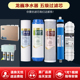 50五级10寸PP CTO 龙巍净水器滤芯家用纯水机NLW UDF