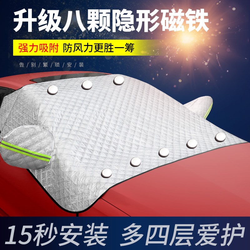 23款别克GL8专用汽车车衣半罩车罩通用加厚冬季防雨防冻遮雪套&5