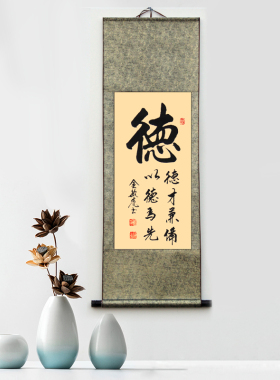 新中式和静忍字画客厅装饰沙发背景墙四联画书房挂画书法茶室壁画