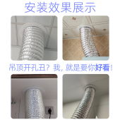 油烟机孔堵盖抽油烟机管道装 饰盖排烟管遮丑盖遮挡盖遮挡板180mm