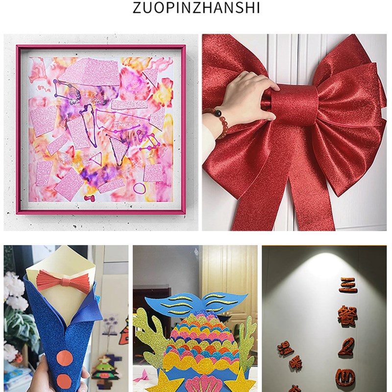 金粉海绵纸大张EVA泡沫纸亮片纸金葱纸diy手工材料幼儿园40x60cm