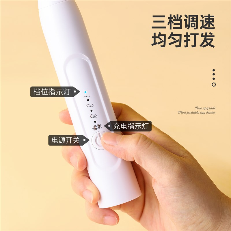 电动打奶泡器咖啡奶泡机家用牛奶打泡器打发器迷你手持搅拌器无线