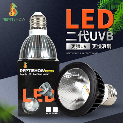 乌龟晒背灯uvb灯补钙灯太阳灯水龟爬宠灯UVA灯架灯罩聚光龟缸灯