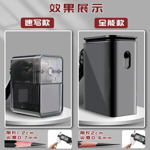 素描削笔器卷笔刀转笔自动铅笔手摇手动炭笔铅笔专业美术生专用速
