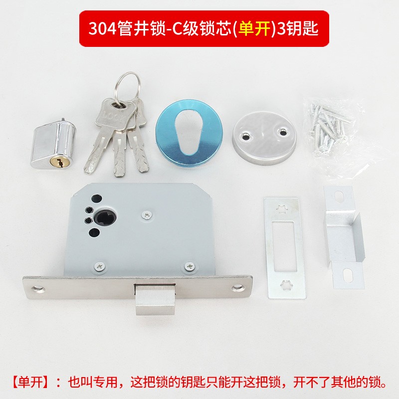 304不锈钢管井门锁水电表箱锁物业防火门锁管道井锁芯强弱电井锁