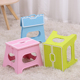 瀛欣加厚塑料折叠小板凳便携式 创意手提椅子家用成人矮凳儿童马扎