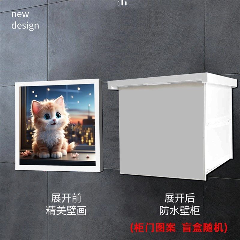 浴室防水免打孔收纳柜卫生间壁画折叠置物架壁挂储物柜衣服储物架,家庭/个人清洁工具,浴室角架/置物架,淘宝优惠券,粉丝福利购,淘宝优惠卷