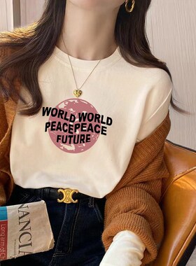 早秋新款白色纯棉长袖t恤女2025年打底衫宽松内搭上衣大码女装