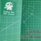 星龙大号切割板A0美工垫加厚广告垫桌面工作台90x120cm模型雕刻板