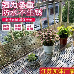 加厚304不锈钢冲孔网阳台消毒柜防盗窗专用垫板防护网