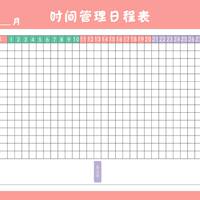 Creative Weekly Monthly Plan, magnetic soft whiteboard calendar sticker, removable Erasable message board, refrigerator magnetic sticker, Study summer thumbnail 6