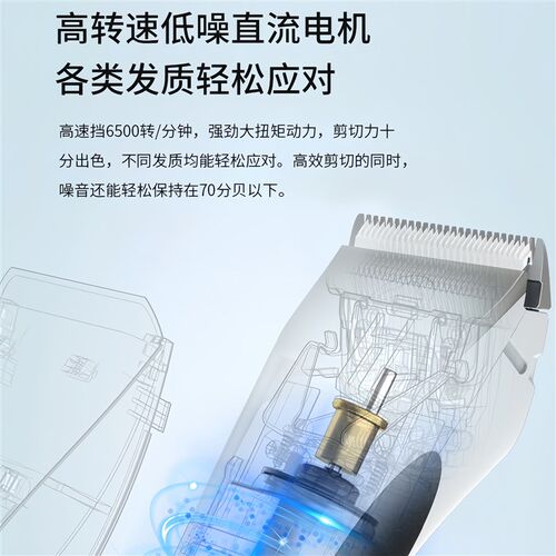 阿可美G1电推剪发廊专业电推剪剃头发充电推子低噪音强动力理发器