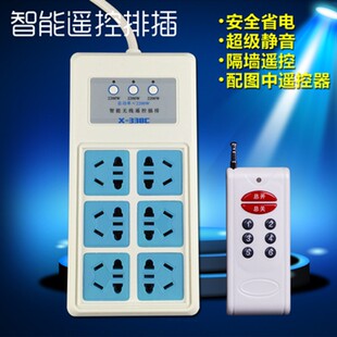 433遥控开关排插无线遥控插座开关三路配遥控器可穿墙大功率 插头