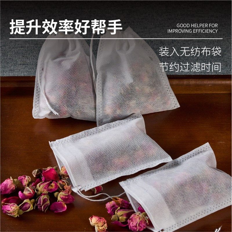 100个茶包袋无纺布煲汤煎药中药袋过滤袋调料卤料袋隔渣袋一次性,餐饮具,一次性过滤袋/调料袋,淘宝优惠券,粉丝福利购,淘宝优惠卷