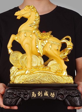 马到成功摆件家居客厅生肖马工艺品开业乔迁新居电视柜装饰送礼品