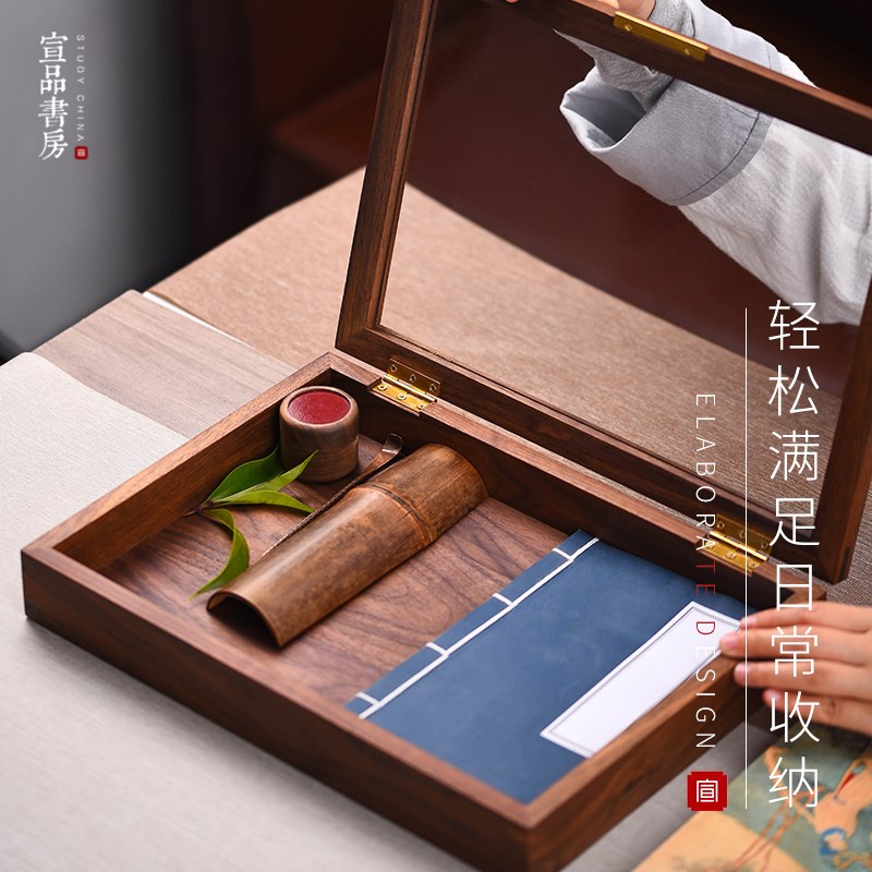 高端胡桃木质砚台笔墨纸收纳盒子摆件家用中式实木架大中号实用简