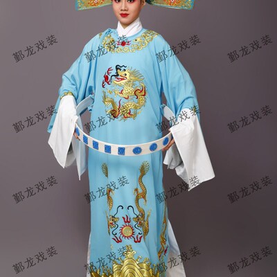 新款戏曲古装越剧黄梅戏琼剧女驸马改良蟒状元袍官袍皇帝袍全金蟒