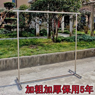 不锈钢落地服装展示架服装店中岛架单杠双杠挂衣架靠墙货架龙门架