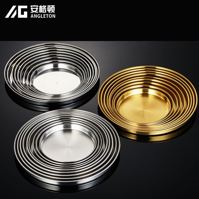 不锈钢盘子韩式圆盘商用金色平底托盘加厚凉皮锣锣蒸肠粉盘烤肉盘