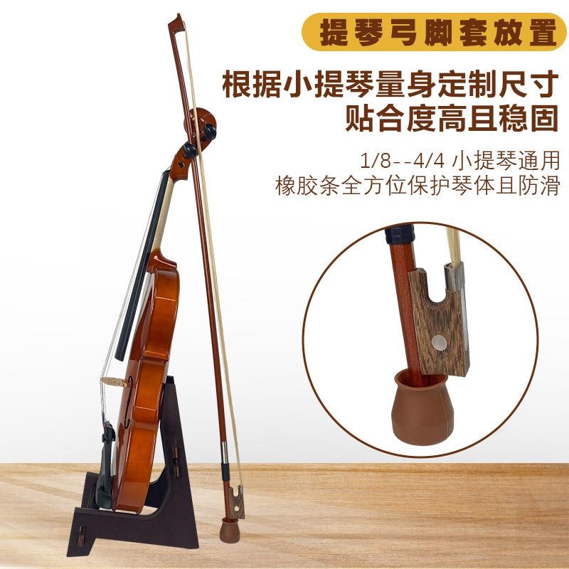 大小提琴通用乐器支架放置木质立式架展示架古筝吉他收纳架子放置