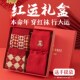 款 礼盒装 2025本命年蛇年红袜子女秋冬季 中筒袜新年袜红色长袜全棉