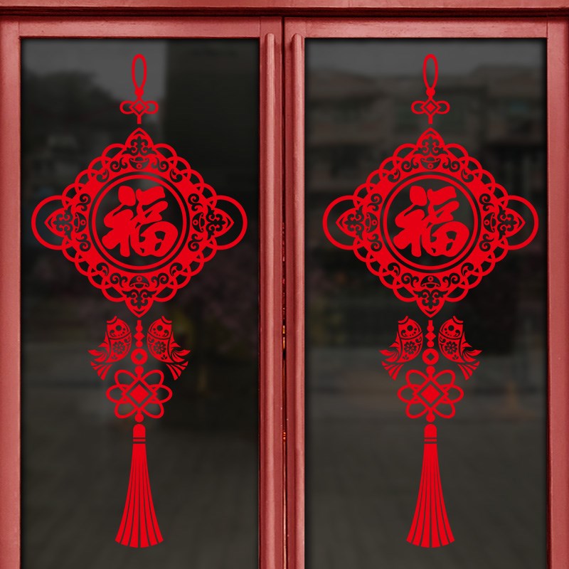 新年蛇年喜庆静电门贴纸2025新款春节过年厨房玻璃大门贴创意年画