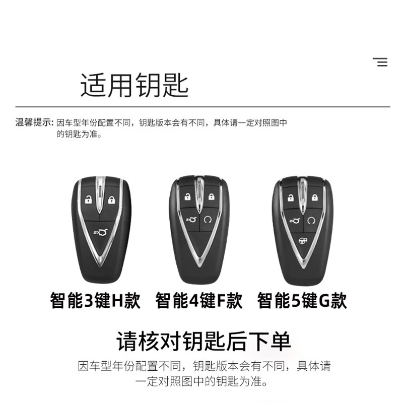 适用2024款长安三代cs75plus钥匙套二代cs55逸动cs35plus车包扣壳