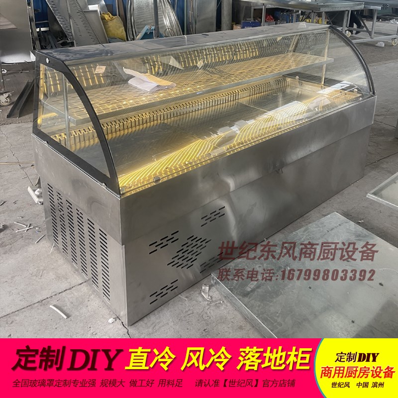 定制台式制冷柜展示柜熟食凉菜柜海鲜自助冷藏保鲜柜玻璃柜台商用
