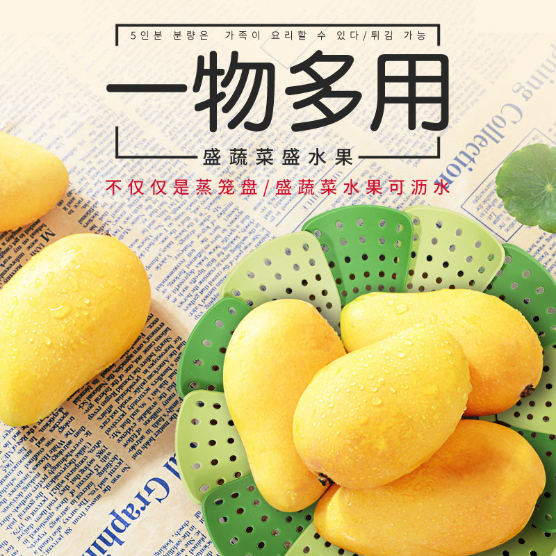 韩国耐热塑胶收缩蒸笼莲花折叠蒸屉蒸架蒸帘伸缩水果盘蒸馒头包子