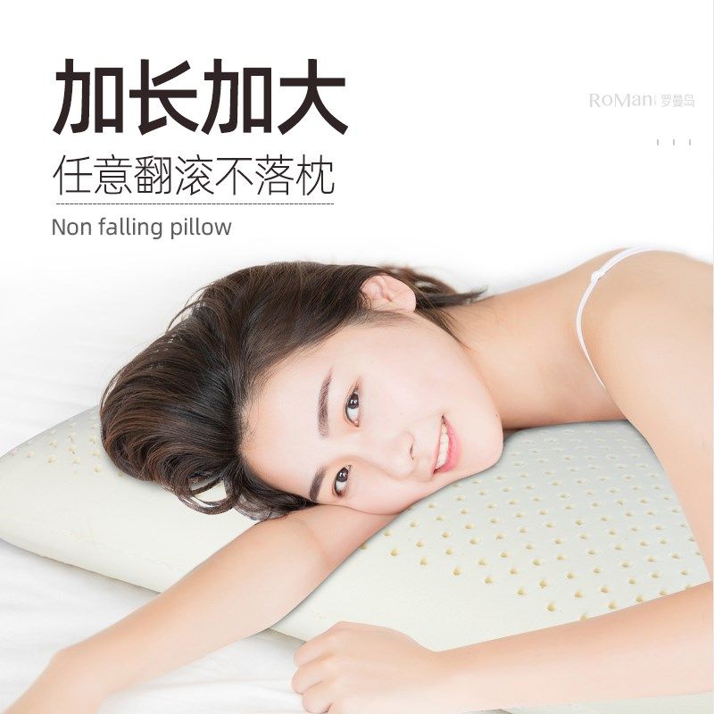 乳胶枕头泰国单人男士面包枕橡胶家用加高加厚颈椎枕乳胶枕芯一对