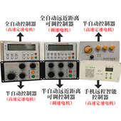 和仕鱼塘投料机投饵机配件大全控制器电机振动器传感器转盘喂食器