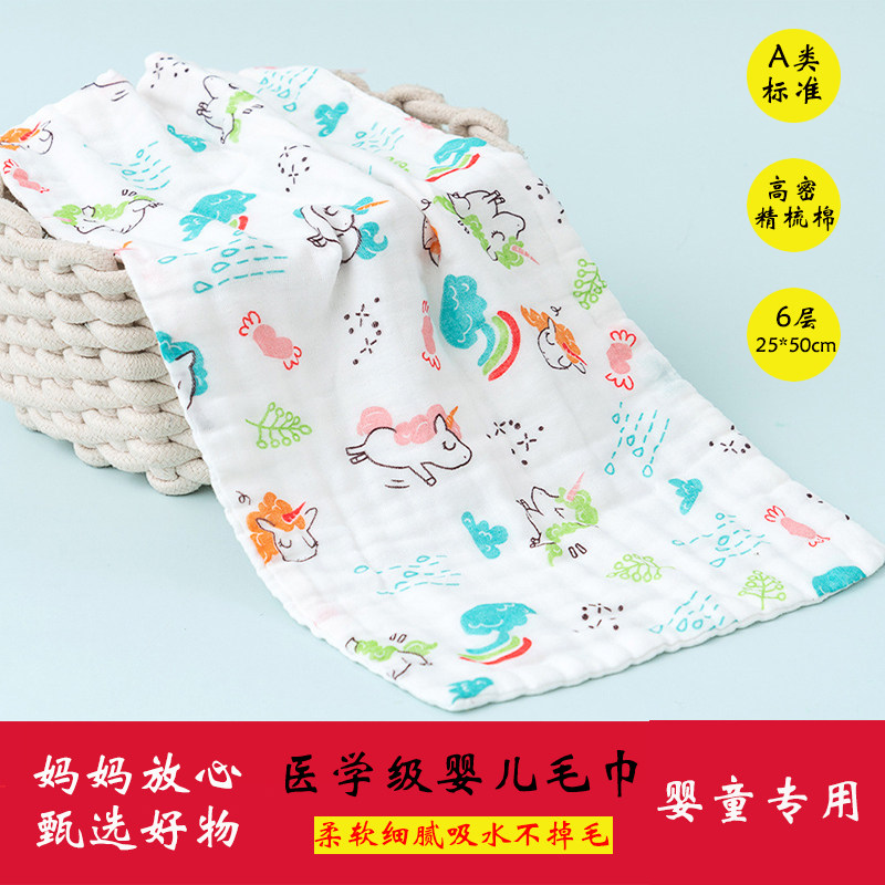 儿童毛巾洗脸纯棉柔软小面巾婴儿专用纱布洗面巾宝宝洗脸巾察汗巾