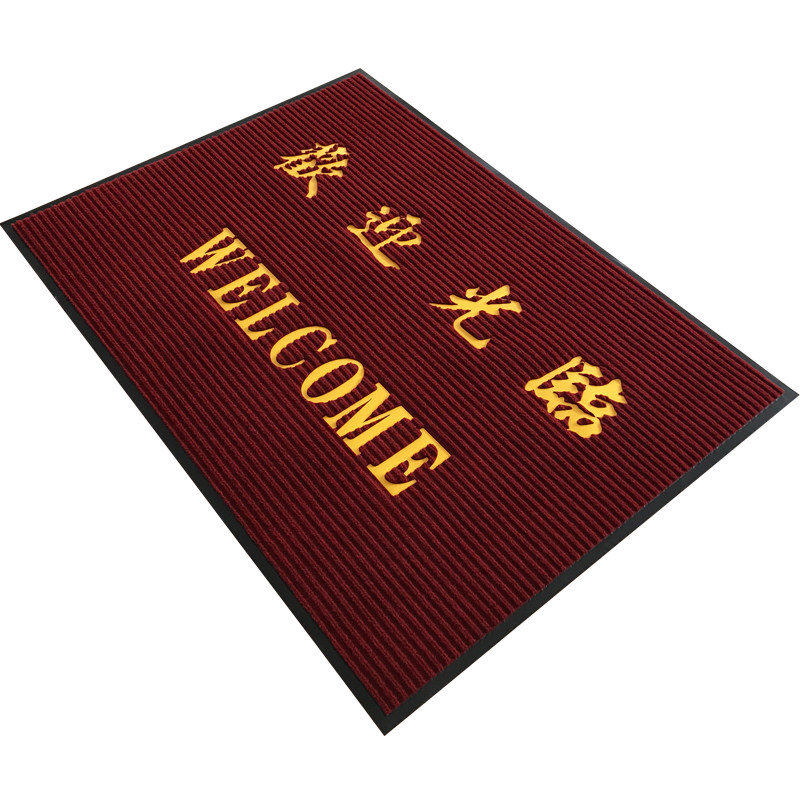 欢迎光临门垫迎宾地垫商用酒店进门防滑吸水大门口垫地毯定制logo