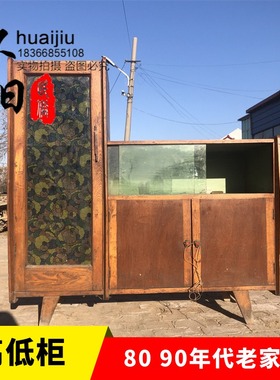 8090年代老物件老家具书桌电视柜大衣柜衣架脸盆架挂衣架怀旧装饰