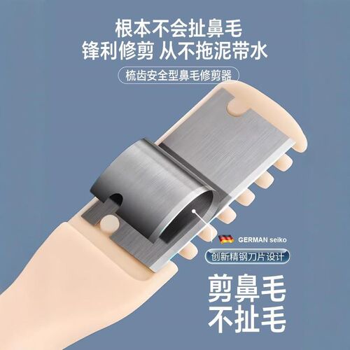双头鼻毛刀修剪器手动旋转男士专用刮刀神器小剪刀去鼻毛鼻孔双面