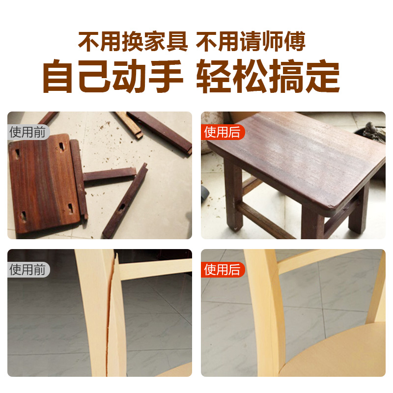 木胶强力胶白胶木工胶白乳胶实木家具开裂修复胶接木胶粘木板边框