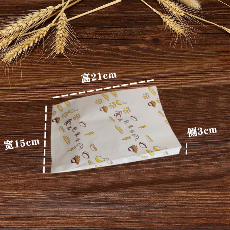 包邮防油纸袋小吃袋食品袋包装袋薯条汉堡蛋挞鸡排鸡翅鸡腿炸鸡袋