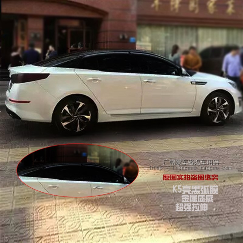 2015款K5 2.0L手动GL黑白轮毂贴改装车顶AC柱亮黑起亚K5K3K2车贴