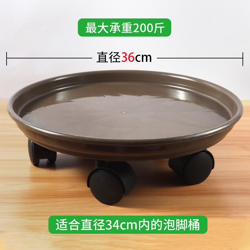 泡脚木桶木盆可移动花盆托盘带滚轮花盆底座圆托盘塑料花盆轮子