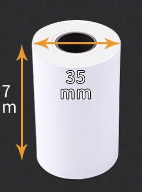 热敏纸57x35mm收银纸57 35po打印纸小卷纸58mm商超热敏打印机收银