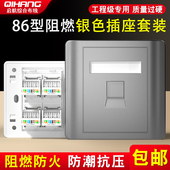 启航银灰色面板千兆插座六类网络模块单口86型电话双三四孔套装
