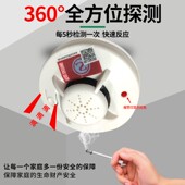 烟雾感应报警器家用宾馆无线烟感器消防器材独立式 探测火灾3C认证