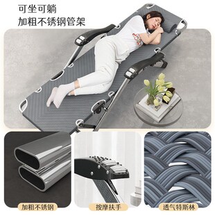 享趣不锈钢躺椅折叠午休办公室午睡床结实耐用可坐可躺沙发懒人椅