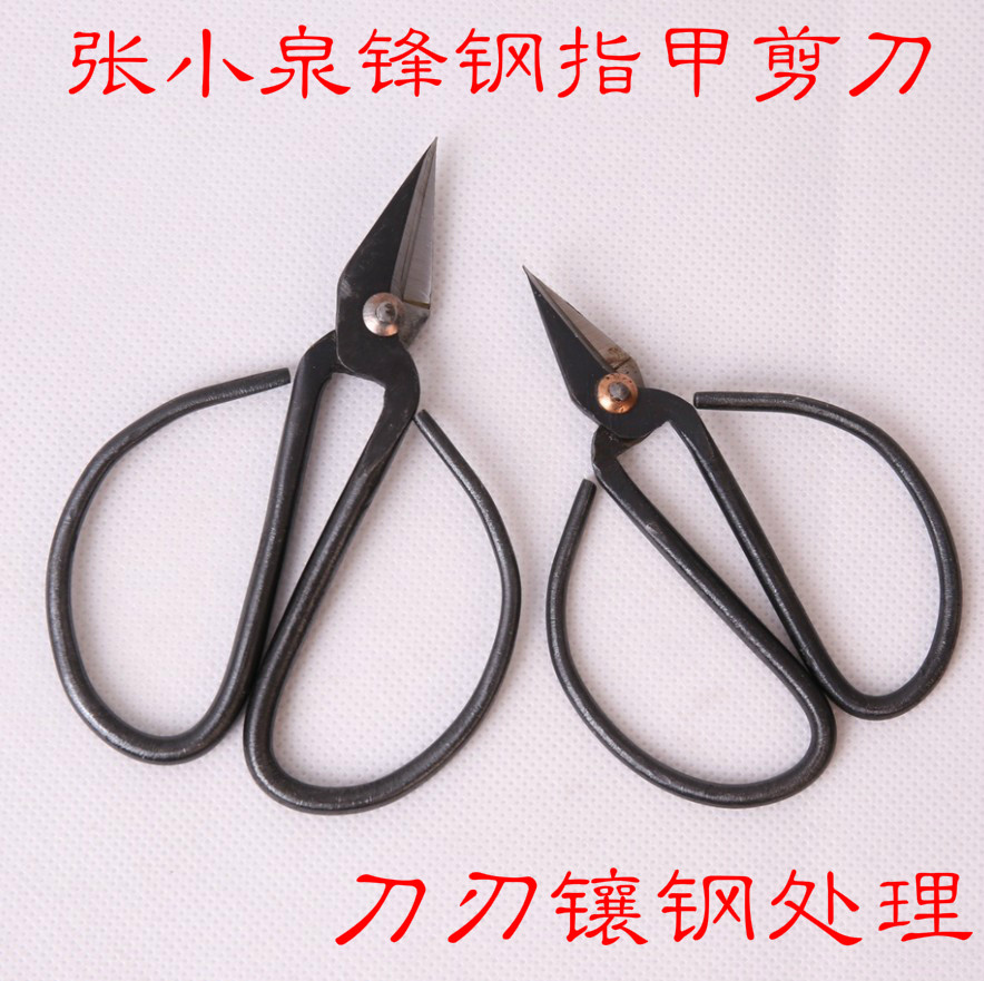 锋钢指甲剪刀细铜丝剪XH-101美甲剪刀XH-102厚指甲剪刀电子厂剪刀,居家日用,家用剪刀,淘宝优惠券,粉丝福利购,淘宝优惠卷