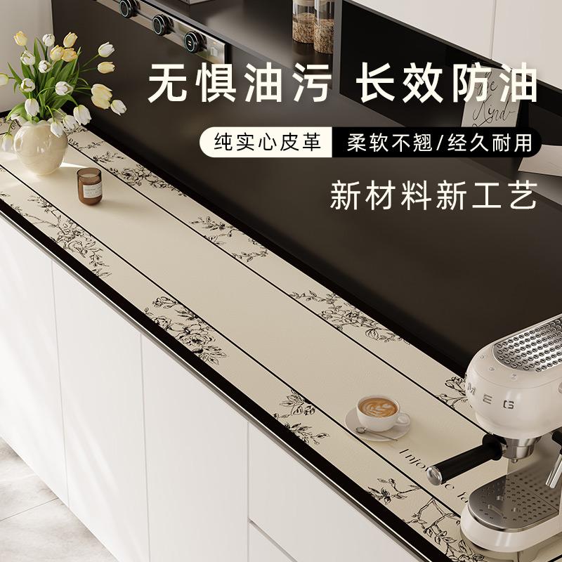 鞋柜餐边柜台防水防油免洗桌布垫